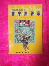 秦川机床:沃克公司获西安市精密齿轮传动工程研究中心认定