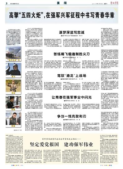 这种油容易致癌，但很多家庭还在用它炒菜→