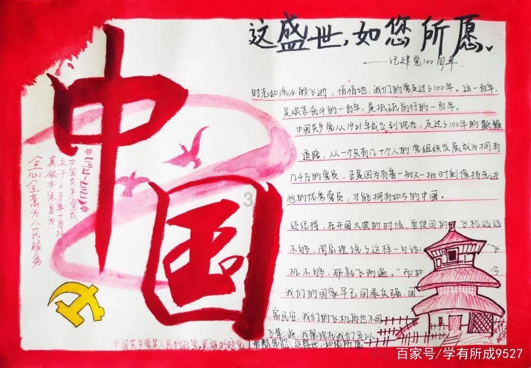 龙腾金开,幸福春来!“我们的村晚”绘就“土”味幸福年!